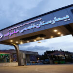 Khanevade Specialized Hospital
