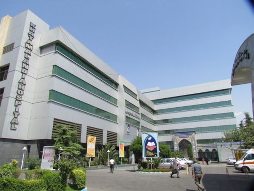 Khatam Al-Anbia Specialized Hospital